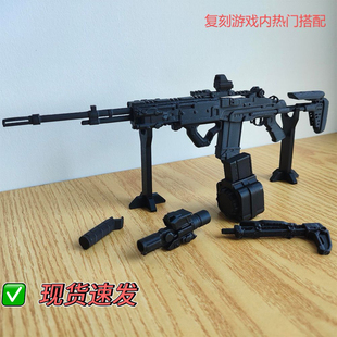 三角洲周边M14枪模型摆件手办3D打印M7玩具可拼装儿童生日礼物潮6