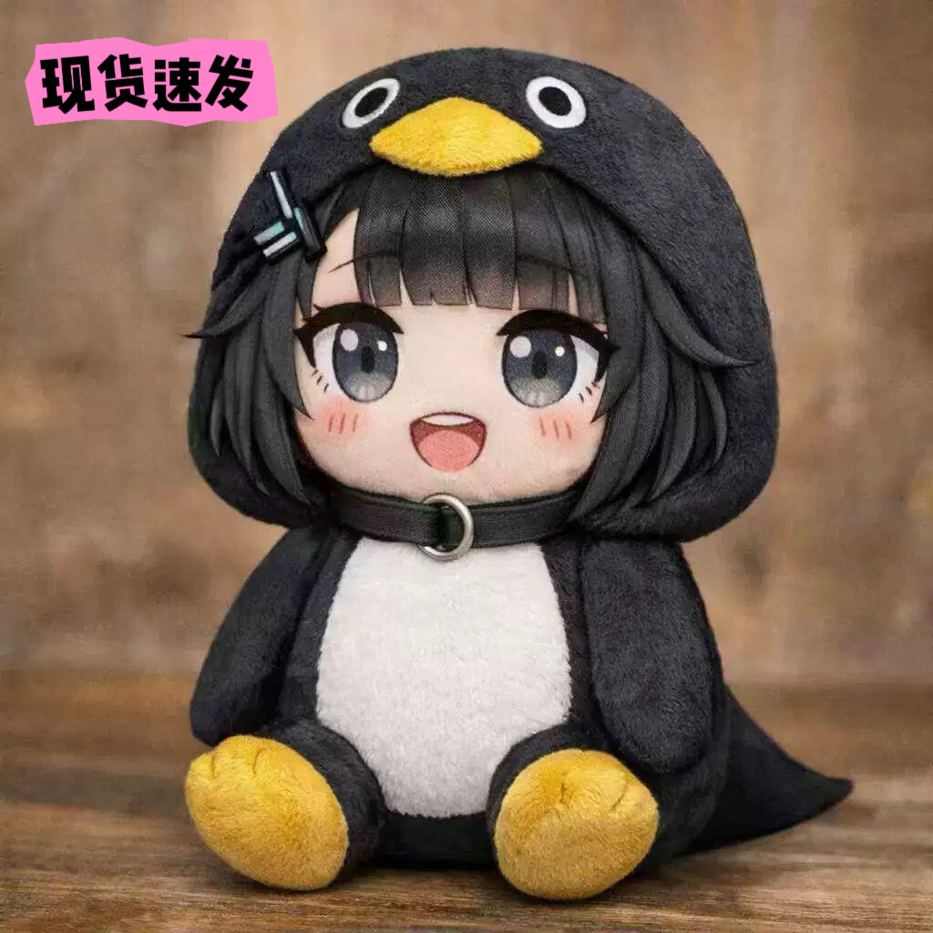 咕咕嘎嘎小企鹅管理员毛绒公仔动漫周边玩偶摆件生日礼物毛绒玩具图片