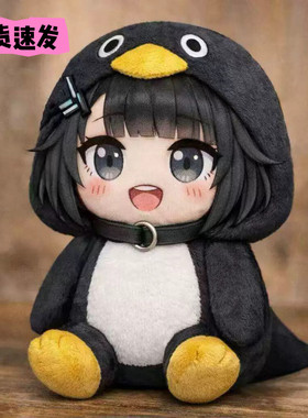 咕咕嘎嘎小企鹅管理员毛绒公仔动漫周边玩偶摆件生日礼物毛绒玩具