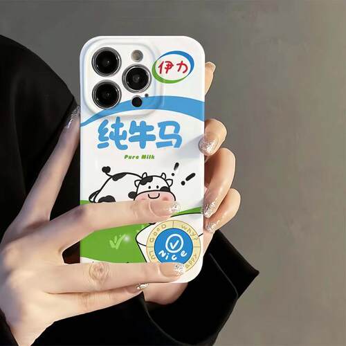 纯牛马苹果16Promax手机壳搞怪适用iphone15手机套防摔14plus菲林13小米15卡通女12男11华为mate70可爱iqoo12