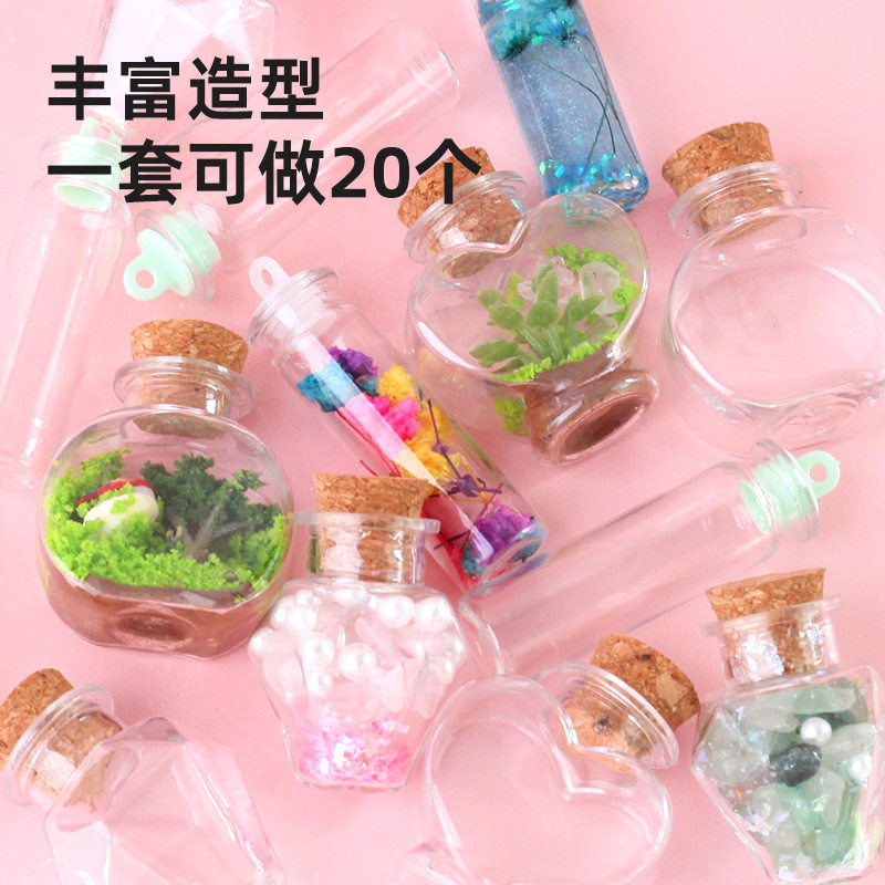 玩具先生花语精灵diy微观造景生态花瓶风铃儿童创意挂件玩具套装