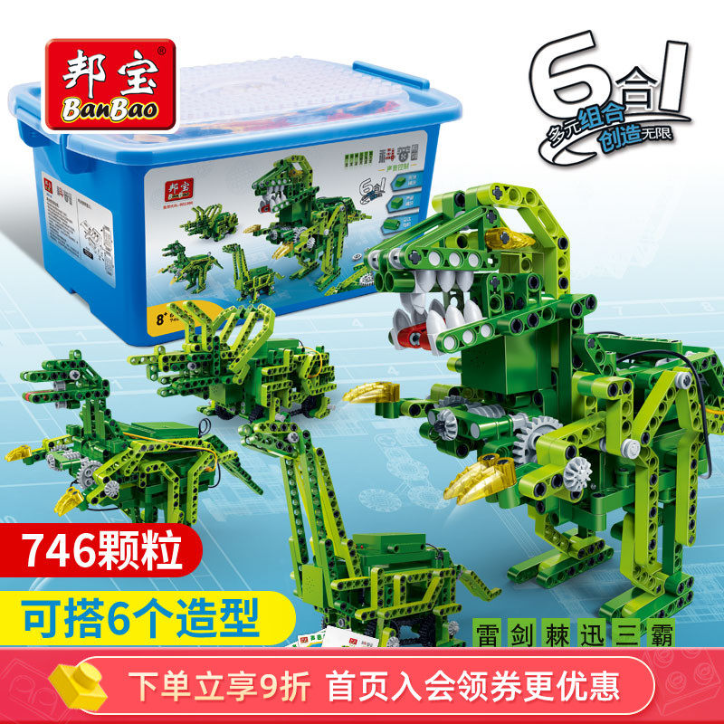 邦宝6916科普科技小学生拼装岁积木科学实验声控恐龙玩具声音控制