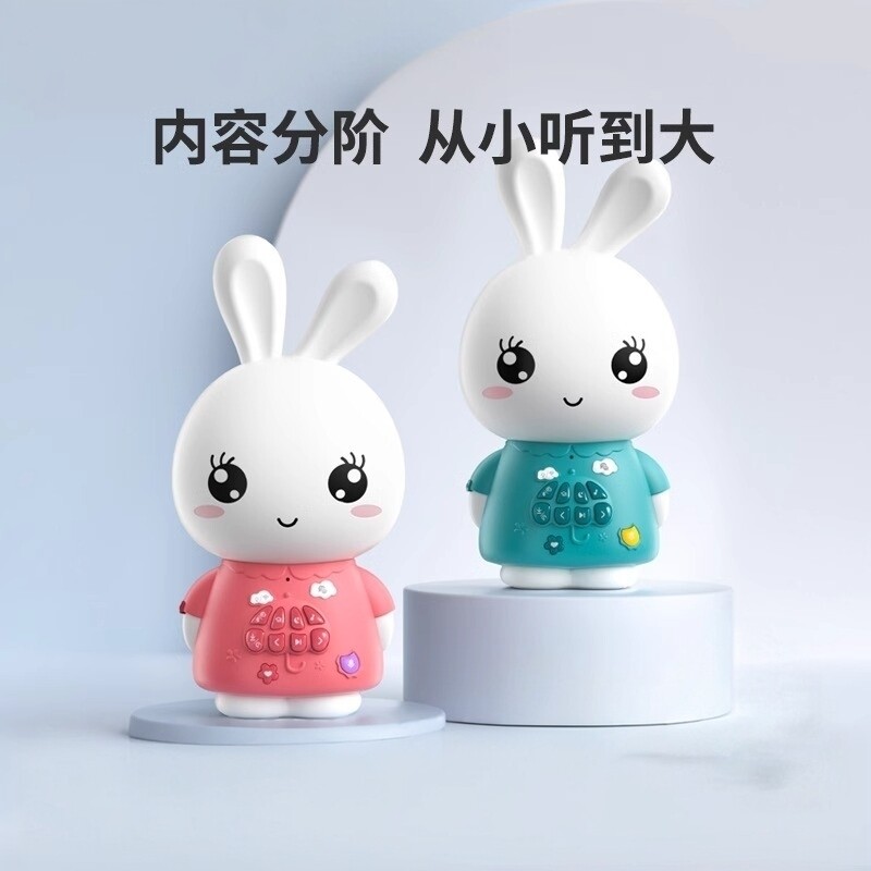 火火兔启蒙益智早教机智能故事机