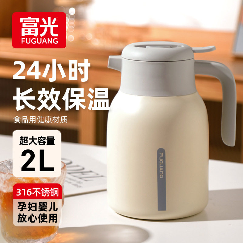 富光保温壶家用大容量不锈钢学生