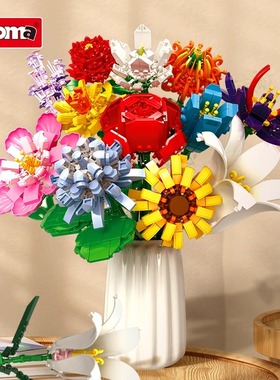 沃马积木11053花束玫瑰花桌面摆件拼插花玩具情人节女孩子生礼物