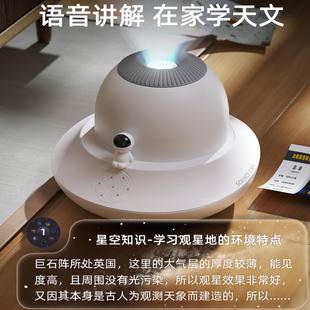 科学罐头星空灯投影仪儿童满天行星小夜灯宇宙玩具生日新年礼物
