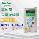 Nidec尼得科变频器NE200 单相220V通用驱动器1.5KW 2S0015GB原装