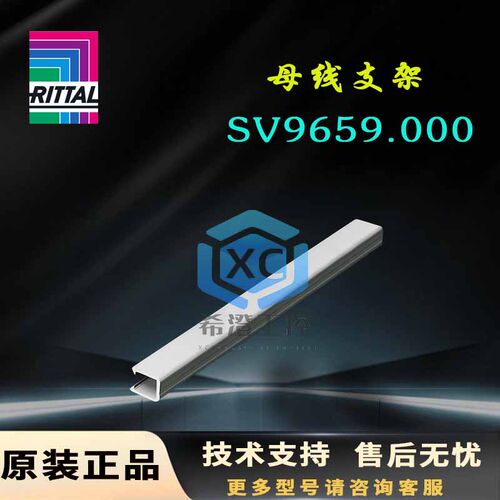 原装威图Rittal母线盖板SV9350.060母线盖部件9350060用于母线盖