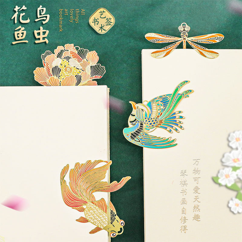 上尚书签金属书签定制雕刻