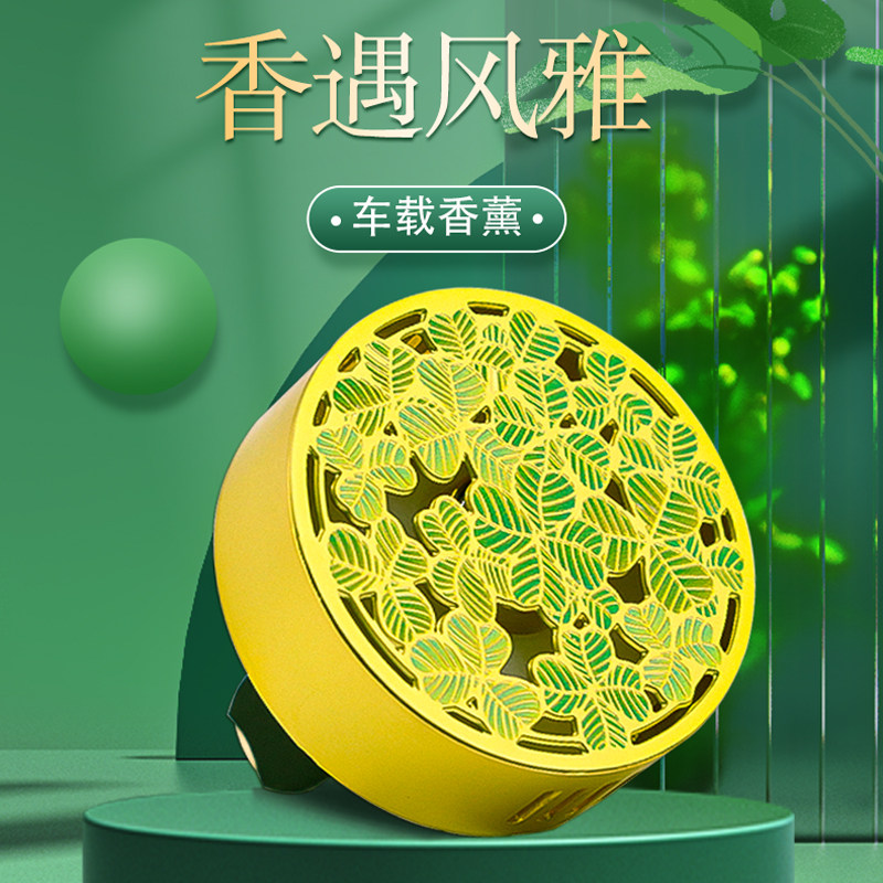 上尚书签五种香味圆形