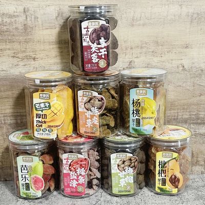奇萌妈芙蓉李干甘草陈皮芭乐果干枇杷果干芒果干杨桃果干盐津桃条