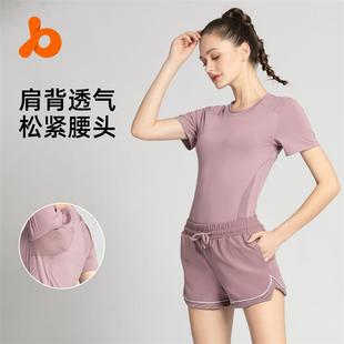 聚衣堂运动t恤女美背网纱透气跑步健身服速干衣短袖 瑜伽服上衣