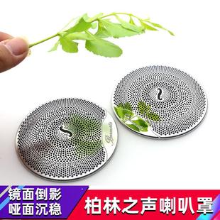 专用奔驰C级C180LC200L柏林之声音响喇叭罩GLC260E300L内饰改装 饰