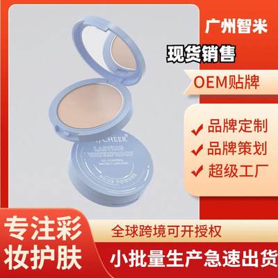 MAYCHEER美茜儿丝滑雾面柔光跨境粉饼OIL CONTRPL MATEE FLAWLESS