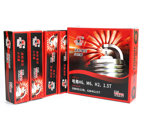 火炬哈弗四只铱金涡轮增压专用