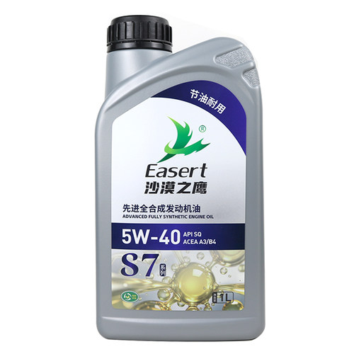 Easert全合成1L5W40SP低灰分