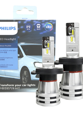 飞利浦摩托车超亮led大灯射灯铃木DL250/GSX250/UY125/uu/UA125T