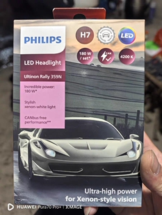 飞利浦LED汽车大灯H4近远一体H11灯泡H7车灯9012强光9005远近光灯