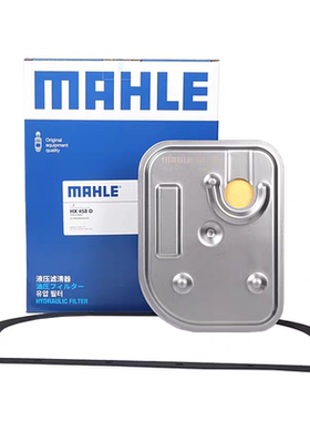 马勒变速箱滤芯垫HX458D适配福特领界S陆风逍遥风光580 ix5 内置