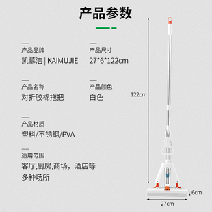 胶棉拖把免手洗干湿两用一拖家用吸水地拖布大海绵头净对折挤水式