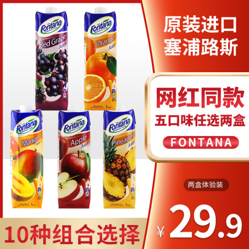 芒果汁1l质量怎么样 芒果汁1l口碑怎么样 小麦优选