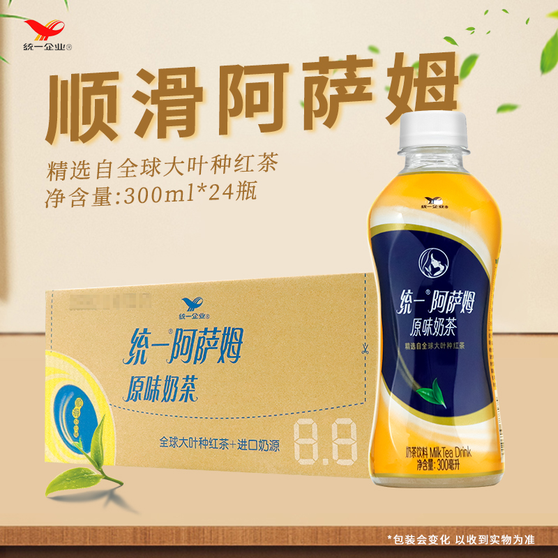 统一阿萨姆300ml*6瓶下午茶
