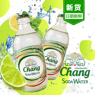 泰国进口chang泰象苏打水325ml*24瓶整箱玻璃瓶汽水气泡水饮用水