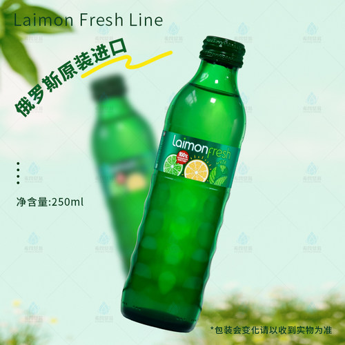 俄罗斯进口柠檬味汽水250ml*12瓶