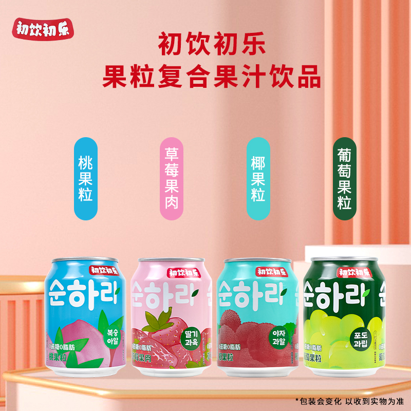初饮初乐238g果味饮料