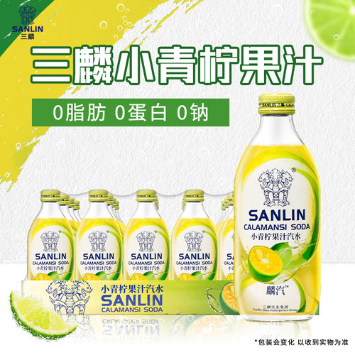 SANLIN三麟小青柠果汁汽水350ml