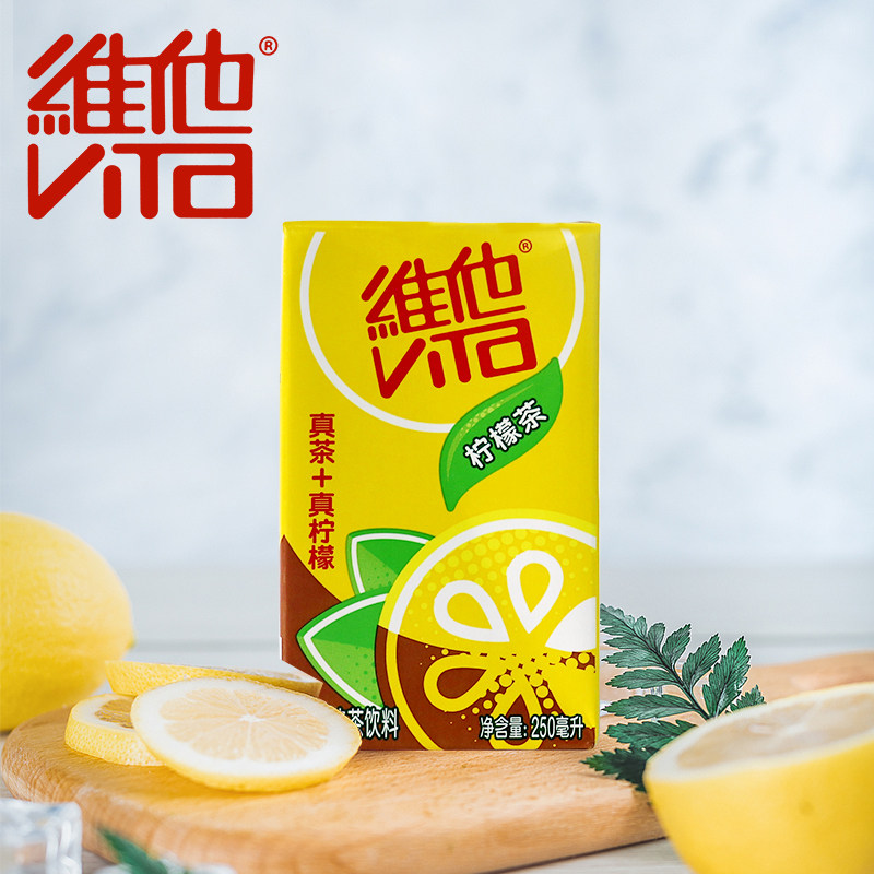 维他柠檬茶250ml*6盒装真茶真柠檬汁调味茶网红饮料包邮