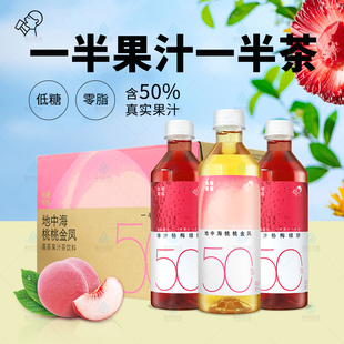喜茶浓果茶450ml杨梅绿研桃桃金凤果汁茶饮料清爽饮品多口味选择