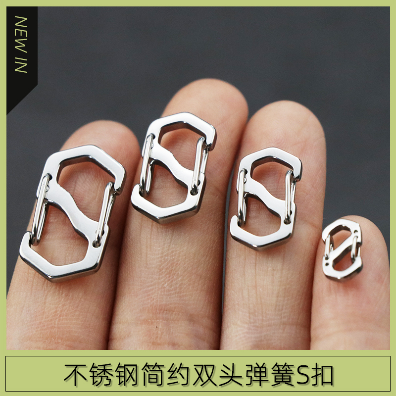 316不锈钢迷你快挂钥匙扣