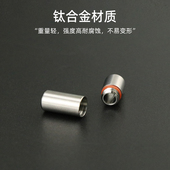 钛合金米兰线伞绳链接扣手链项链DIY迷你配件扣户外EDC工具吊坠