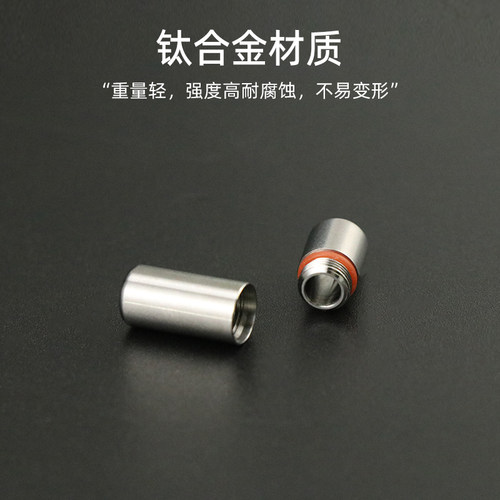 钛合金米兰线伞绳链接扣吊坠挂扣