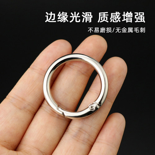 锌合金钥匙圈环挂扣多规格开口圈