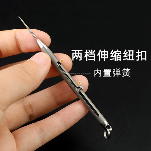 钛合金多功能水果签牙针牙签