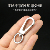 316不锈钢镜面钥匙扣随身便携饰品连接扣背包扣迷你工具EDC挂扣