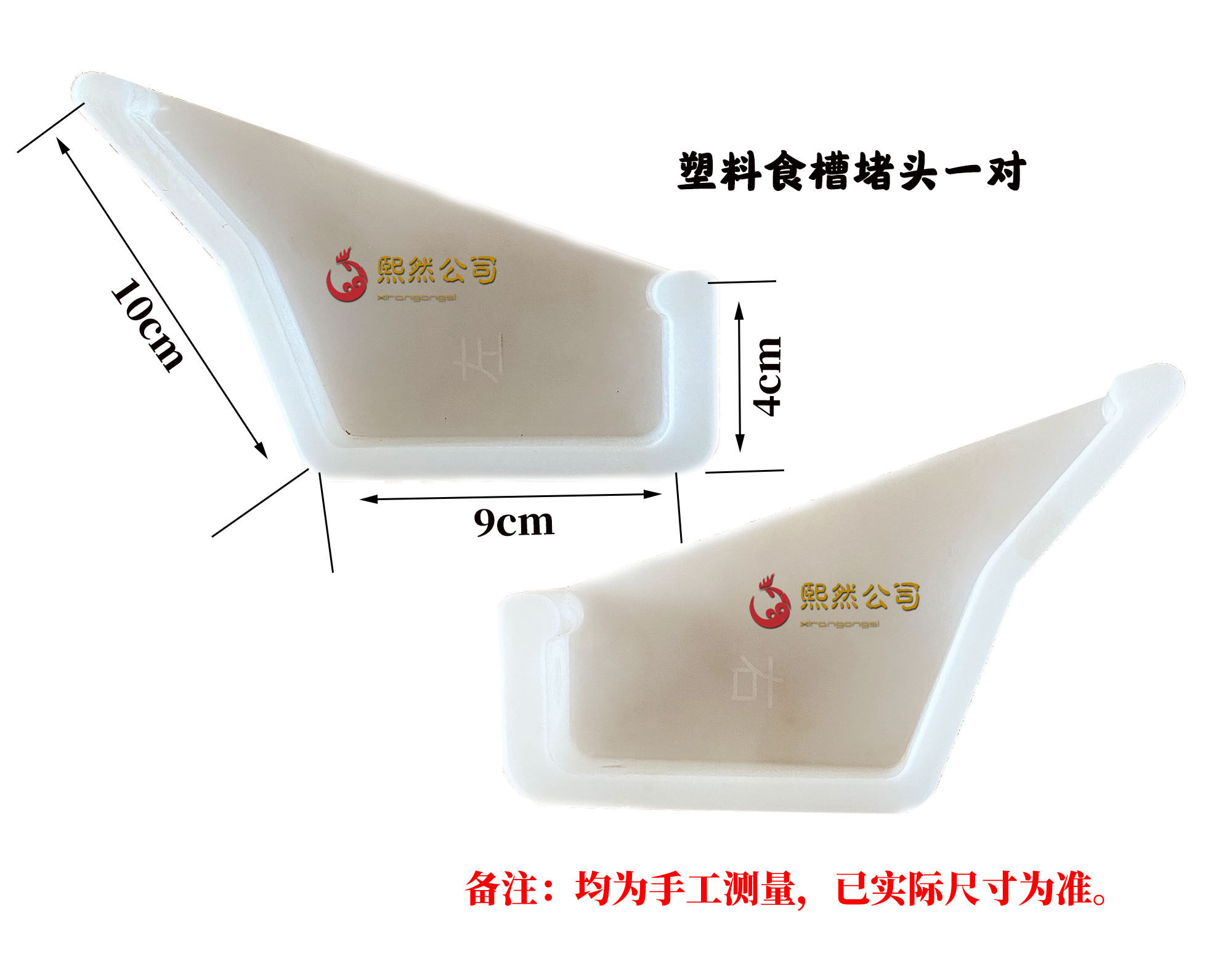 养殖食槽塑料蛋鸡笼包邮