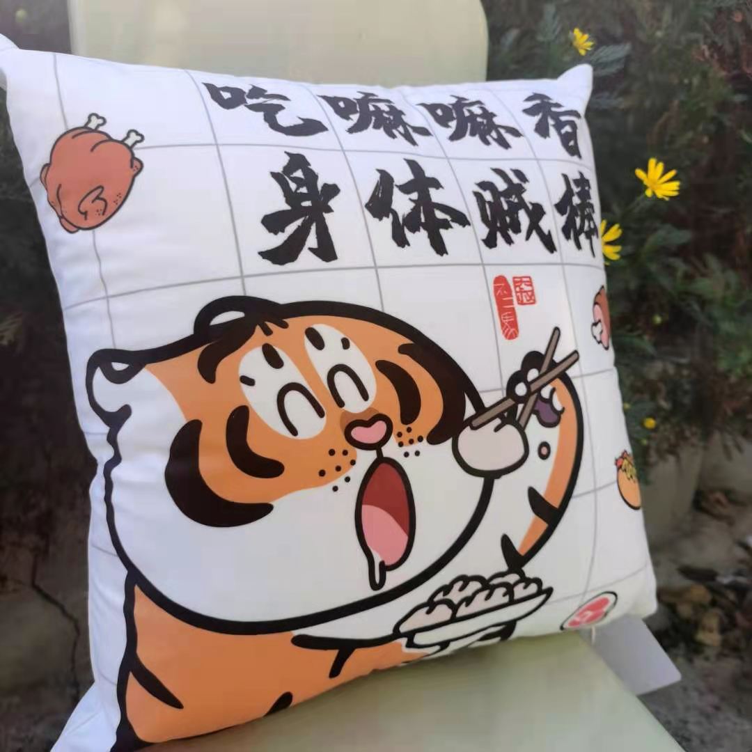 不二马大叔胖虎正版虎年亲肤可爱卡通老虎抱枕沙发客厅车载靠垫