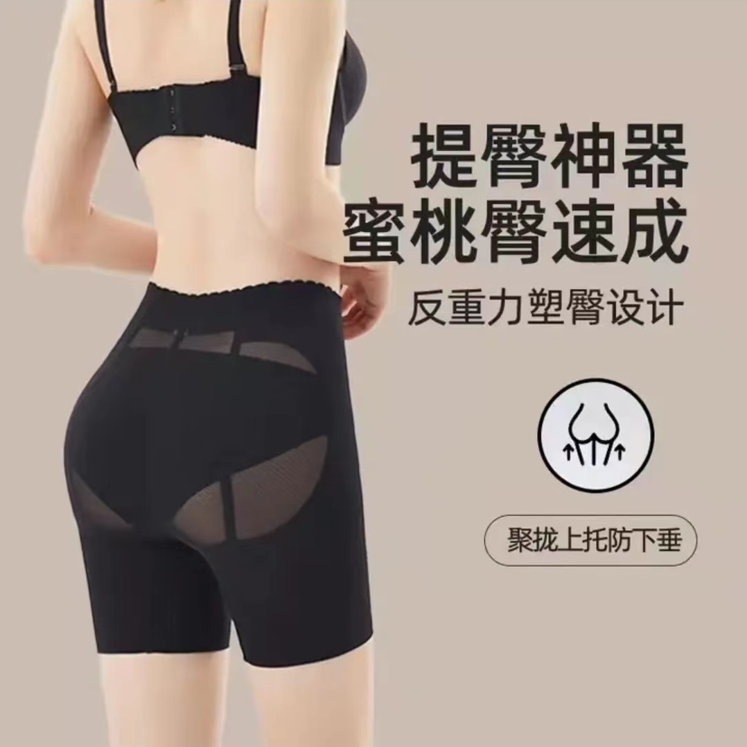 其他中腰薄款夏季收腹提臀