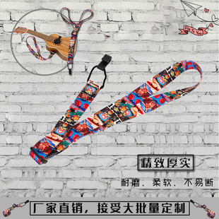 优质卡通麋鹿尤克里里背带U 07耐磨柔软不易断做工精细七彩高颜值