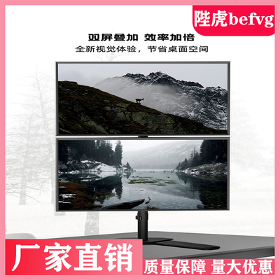 双屏显示器支架一拖二可升降底座