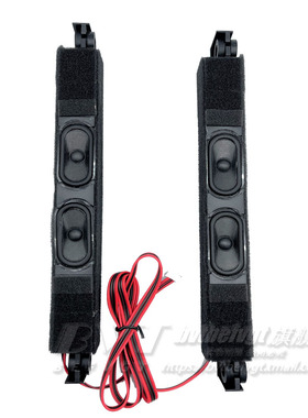 全新原装三星电视UA46C5000PR UA32C4000P条形喇叭8欧10瓦扬声器