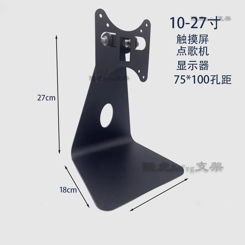 陛虎支架底座工厂直销