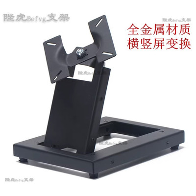 AOC显示器底座折叠电视支架液晶