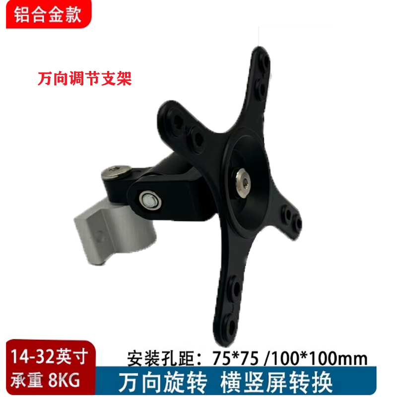 显示器支架通用屏壁挂支架