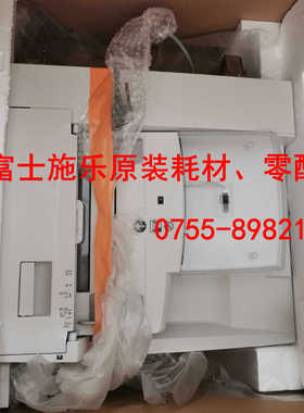 原装全新 富士施乐2007 3007 4000 5010 C4100 3100送稿器输稿器