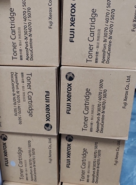 定制改装 富士施乐DC2056 DC2058感光鼓2056硒鼓2058硒鼓晒鼓