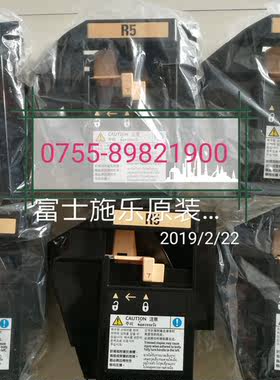 富士施乐5585 6680 7780 4110 7080 D95 D125 136装订盒钉 废钉盒